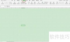 EXCEL数据对比使用技巧