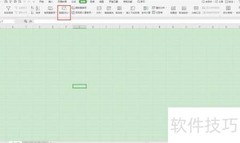 EXCEL数据对比使用技巧