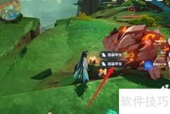 原神聚燃游像眼获取攻略