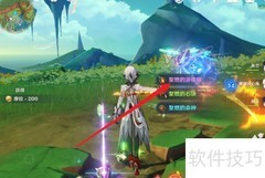 原神聚燃游像眼获取攻略