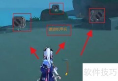 原神混沌真眼获取方法