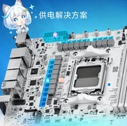纯白信仰性能巅峰！华硕ROG STRIX X870-A GAMING WIFI S吹雪双11必买