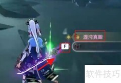 原神混沌真眼获取方法