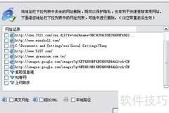 清除远程连接历史记录
