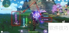 原神混沌真眼获取方法