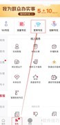 沃家神眼办理指南