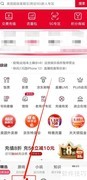 沃家神眼办理指南