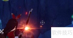 原神远程试炼通关指南