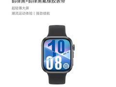 华为WATCH FIT 4天猫直降，低至764元