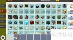 迷你世界地形编辑器使用指南