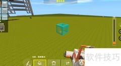 迷你世界地形编辑器使用指南