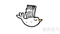 飞翔信鸽简笔画