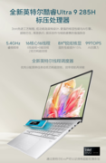 双11笔记本选购不迷茫 华硕轻薄本亮眼佳品总有一款适合你