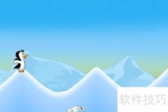 飞翔企鹅2通关技巧