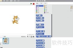 鸽子蓝天飞翔动画制作教程