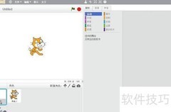 鸽子蓝天飞翔动画制作教程