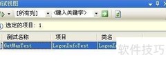 单元测试入门指南