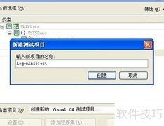 单元测试入门指南