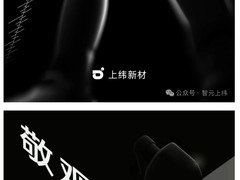 智元机器人拟控股上纬新材布局人形机器人新赛道