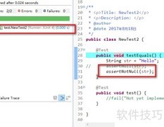 Junit断言使用技巧