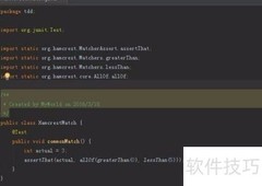 TDD中Hamcrest基础匹配