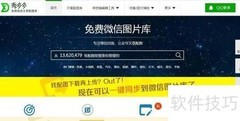 图文排版微场景编辑器