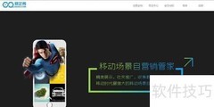 图文排版微场景编辑器