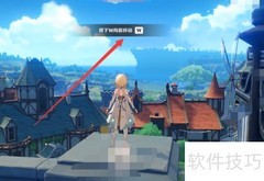 原神飞行技巧全攻略