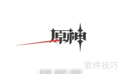 原神飞行技巧全攻略