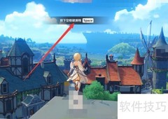 原神飞行技巧全攻略