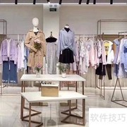 昆山服装厂店运营攻略