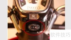 电瓶车3C认证怎么看