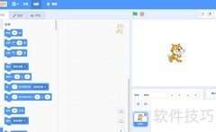 Scratch制作飞翔蝙蝠动画