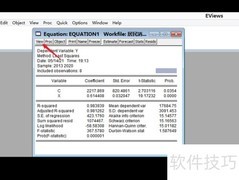 EViews查看因变量残差方法