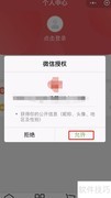 社区e仓如何赋能e店店主
