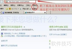 1.7.2光影mod安装教程