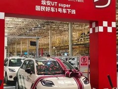 京东联手广汽宁德时代推4.99万低价车
