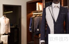 服装定制店创业指南