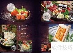 成都餐饮极客服务与目标
