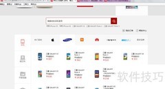 京东3C以旧换新，省心又省钱