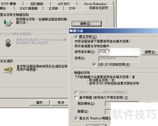 IIS配置正确方法