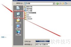 1.7.2光影mod安装教程