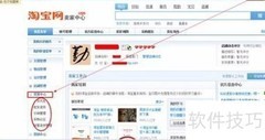 开淘宝服装店货源攻略