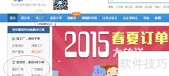 开淘宝服装店货源攻略