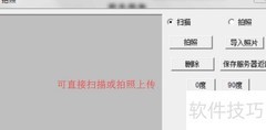 揭秘车队管理软件独家功能