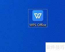 Excel超级表使用技巧
