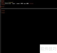 submit中type属性的用法解析