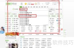 我的世界整合包下载指南