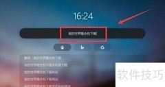 我的世界整合包下载指南