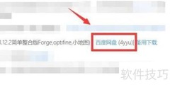 我的世界七龙珠手机版